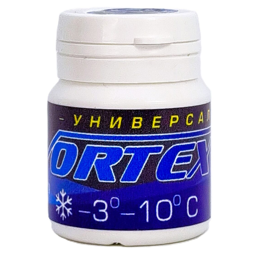 Порошок VORTEX -3 -10